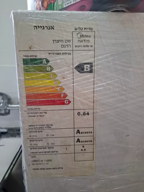 מדיח כלים שולחני תמונה 2