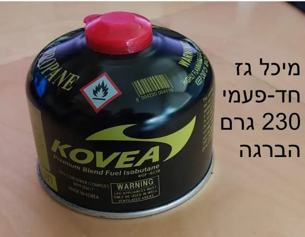 בלון גז חד-פעמי 230 גרם הברגה תמונה 1