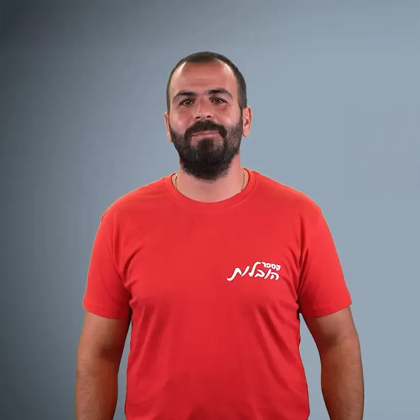 עופר להובלות קטנות